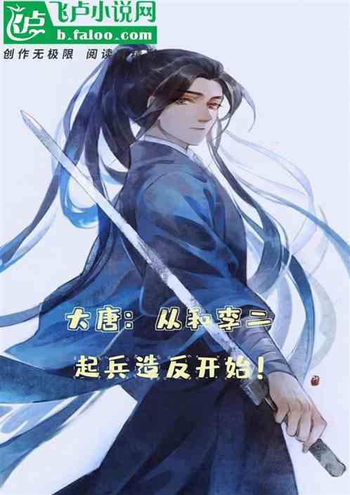 伟大时代：中世纪
