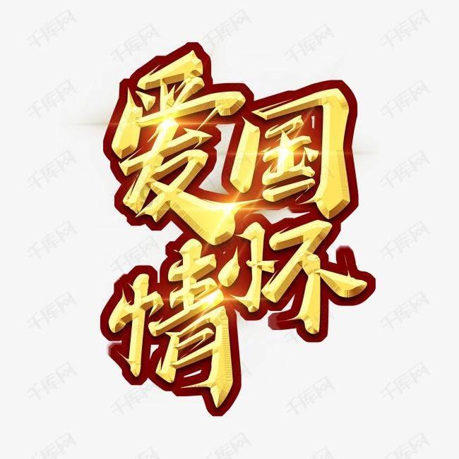 大雨林逃生